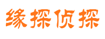 凌河市私家侦探